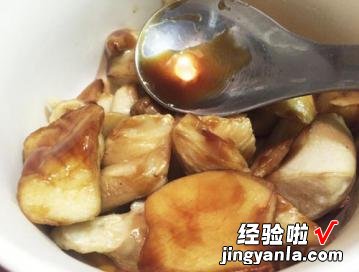 油淋杏鲍菇