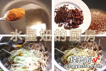 麻辣至爽鲜嫩无比的椒麻鸡