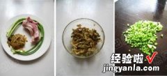 蒜苔五花肉炒榨菜