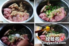 冰花煎饺的家常做法