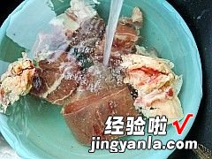 淮南牛肉汤