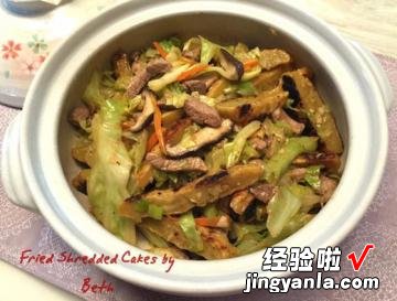 高丽菜肉丝炒饼