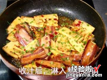 腊肉煎春笋