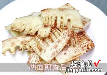 腊肉煎春笋