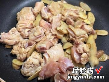 麻油鸡饭电锅版