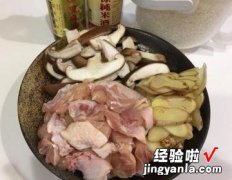 麻油鸡饭电锅版