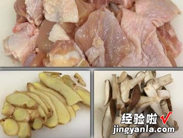 麻油鸡饭电锅版