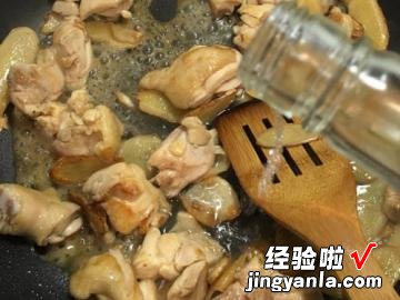 麻油鸡饭电锅版