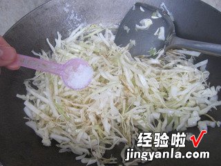 大头菜炒西红柿