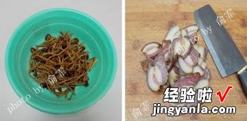 家常味的干锅腊肉茶树菇