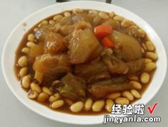 黄豆炖牛筋