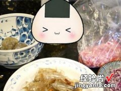 香煎虾肉饼