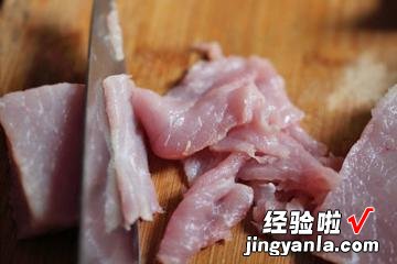 香菇炒肉