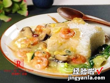 滑蛋虾仁盖饭