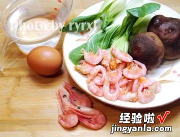 滑蛋虾仁盖饭