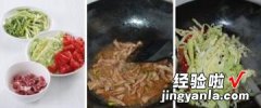 杂蔬肉丝炒面