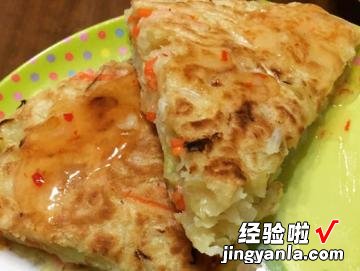 高丽菜虾仁煎饼