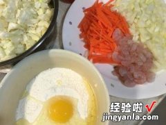 高丽菜虾仁煎饼