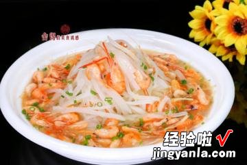 上汤萝卜丝