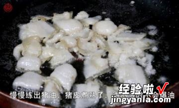 上汤萝卜丝