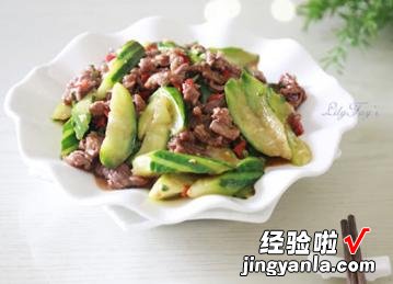 丝瓜炒牛肉制作方法