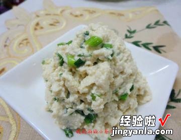 东北小葱拌豆腐