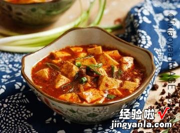 牛肉麻婆豆腐