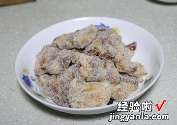 粉蒸肉的制作方法