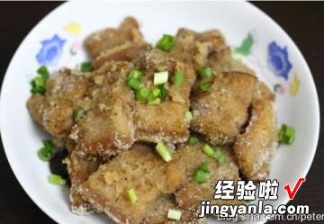 粉蒸肉的制作方法