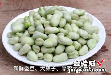 蚕豆烧老鸡
