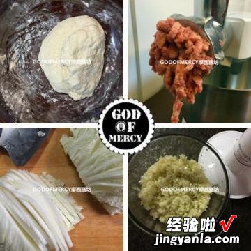 豆浆版大白菜猪肉饺子