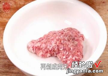 干烧苦瓜酿肉