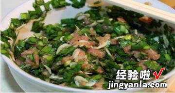 香煎饺子