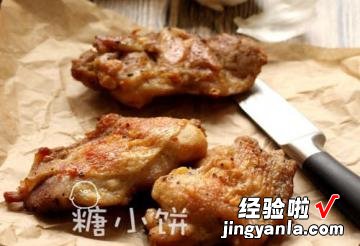 盐焗风味烤去骨鸡腿排