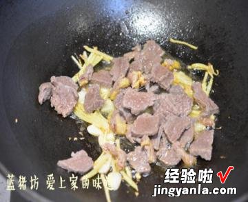 麻辣牛肉片