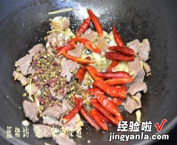 麻辣牛肉片