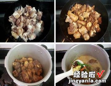 油辣椒焖煮山羊肉