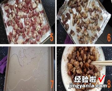 烤羊肉粒