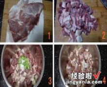 烤羊肉粒