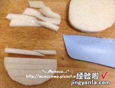 梅子萝卜泡菜