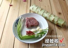 莴苣肉片