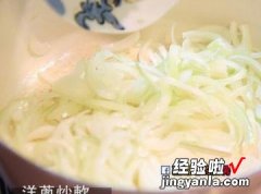 简易版糖醋豆腐