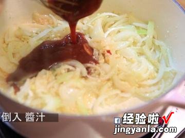 简易版糖醋豆腐