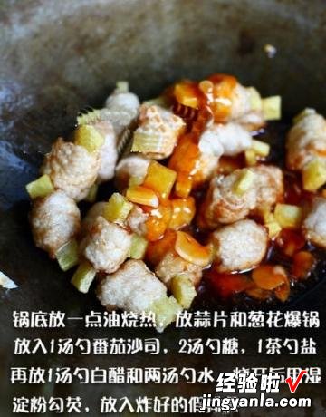 土豆版本糖醋排骨