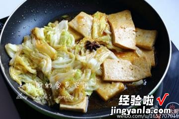 大白菜煎豆腐