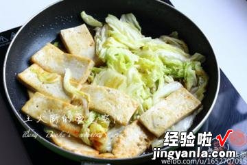 大白菜煎豆腐