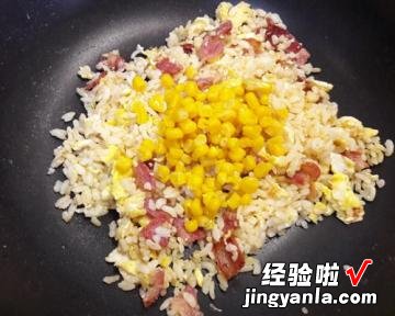 焗烤培根玉米蛋炒饭