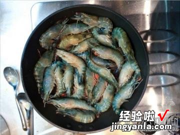 泰式胡椒虾