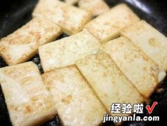 豆腐鲜虾粉丝煲