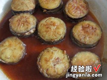 酱烧茄子肉饼